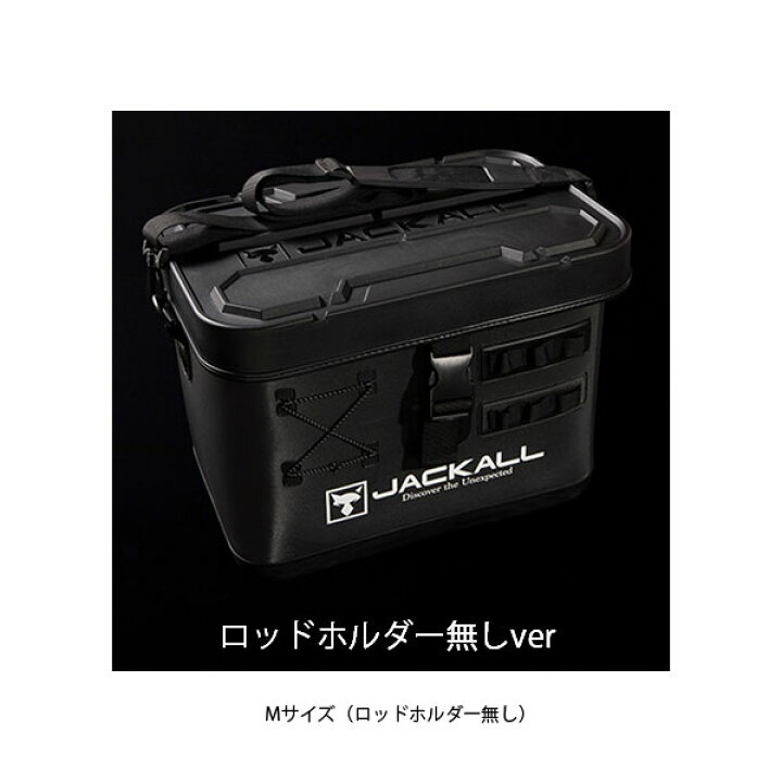ジャッカル JACKALL タックルコンテナR M ロッドホルダー有 ボックス 