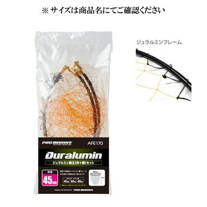 AFE170 W~ʖԃZbg 45cm