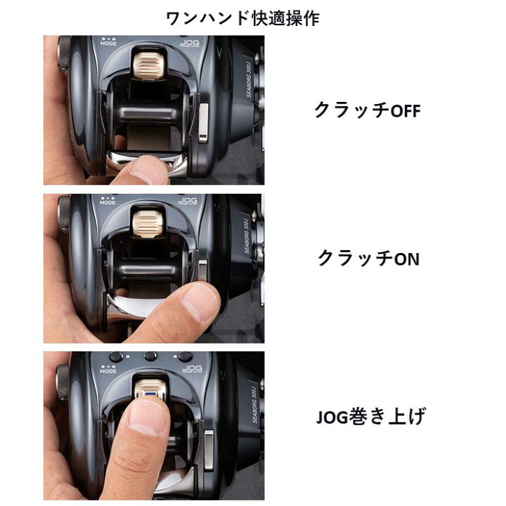 楽天市場】22 シーボーグ 200J (右巻き・シングルハンドル) PE2号  