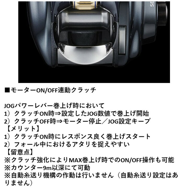 楽天市場】22 シーボーグ 200JL(左巻き) #タナトル8サーベルマスター 