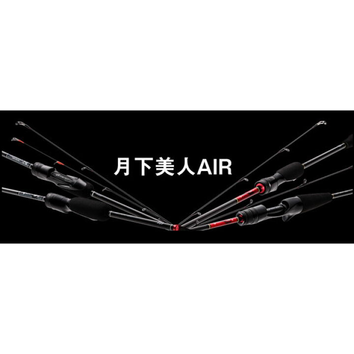 楽天市場】ダイワ 月下美人 AIR AJING 66L-S・W 大型便A 2023モデル 