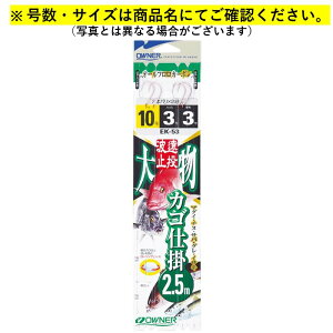EK-53 JS啨2{ 2.5m 10-3 I[i[ JSނd|
