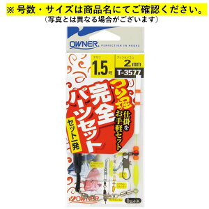 T-3577 CޖxSp[cZbg 3 I[i[