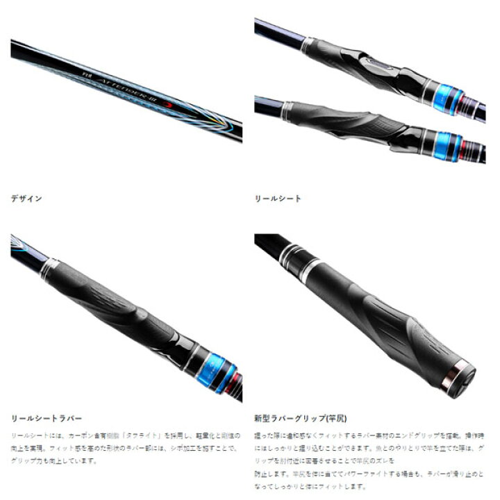 楽天市場】がまかつ アテンダー3 #1.5-53 2023モデル 大型便A 