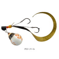 ジャッカル TGビンビンスイッチ キャンディ 35g グローパール