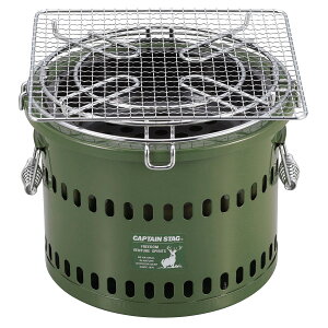キャプテンスタッグ ポータブル 水冷七輪(オリーブ) UG-90
