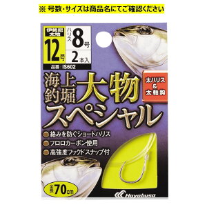 Cޖxt 啨XyV #12|8 nuT ޖxd|