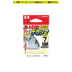 KJ-32 海上釣堀 K1デカシマイエロー #8号 カツイチ 釣堀仕掛け