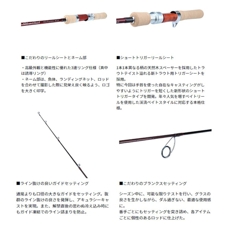 楽天市場】ダイワ シルバークリーク グラス プログレッシブ 46ULB-G・4 