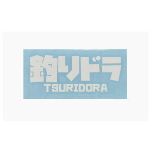 TSURIDORA �ނ�h���A�C�R���J�b�e�B���O�X�e�b�J�[ �z���C�g