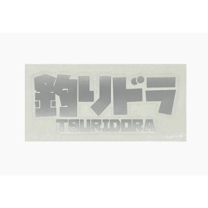 TSURIDORA �ނ�h���A�C�R���J�b�e�B���O�X�e�b�J�[ �V���o�[