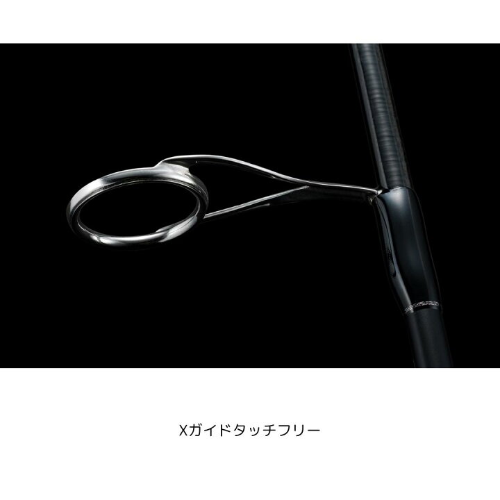 楽天市場】シマノ 24 ポイズン アドレナ 164MH-SB 2024年新製品 大型便 