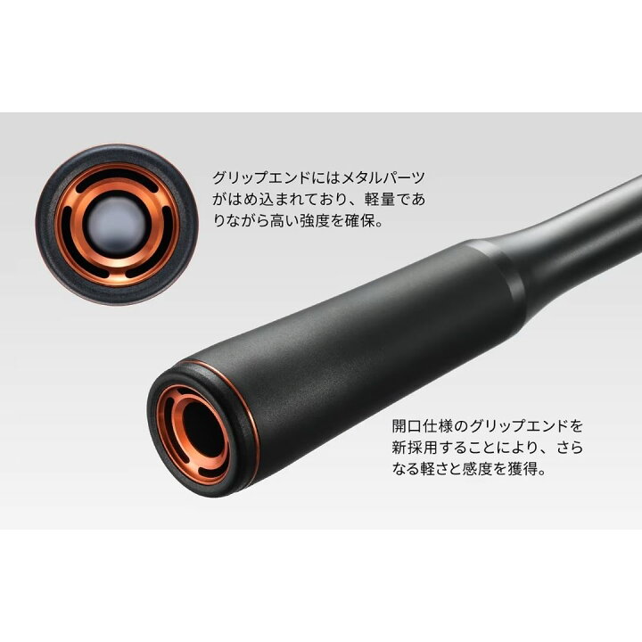 楽天市場】シマノ 24 ポイズン アドレナ 268M+ 2024年新製品 大型便C 