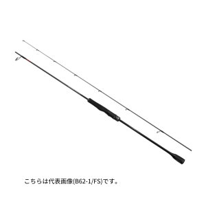 シマノ オシア ジガー LJ B62-1/FS (ロッド・釣竿) 価格比較 - 価格.com