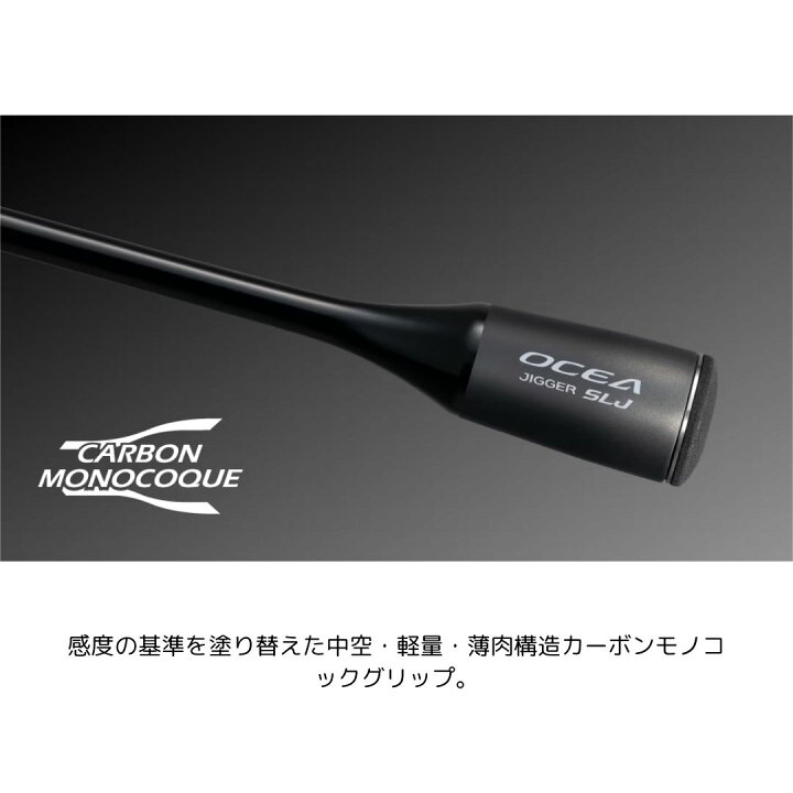 楽天市場】シマノ 24 オシアジガー SLJ S64-00/FS 大型便B 