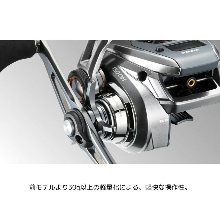 楽天市場】シマノ 24 バルケッタプレミアム #150DH (右巻き・ダブル 