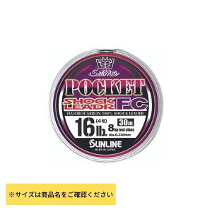 �T�����C�� �\���e�B���C�g �|�P�b�g�V���b�N���[�_�[FC #12lb-30m