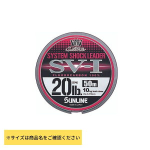 TC \eBCg VXeVbN[_[ SV-1 #30lb-50m