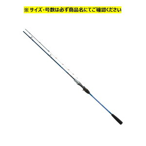 ダイワ リーディング メバル SS-300・J (ロッド・釣竿) 価格比較 