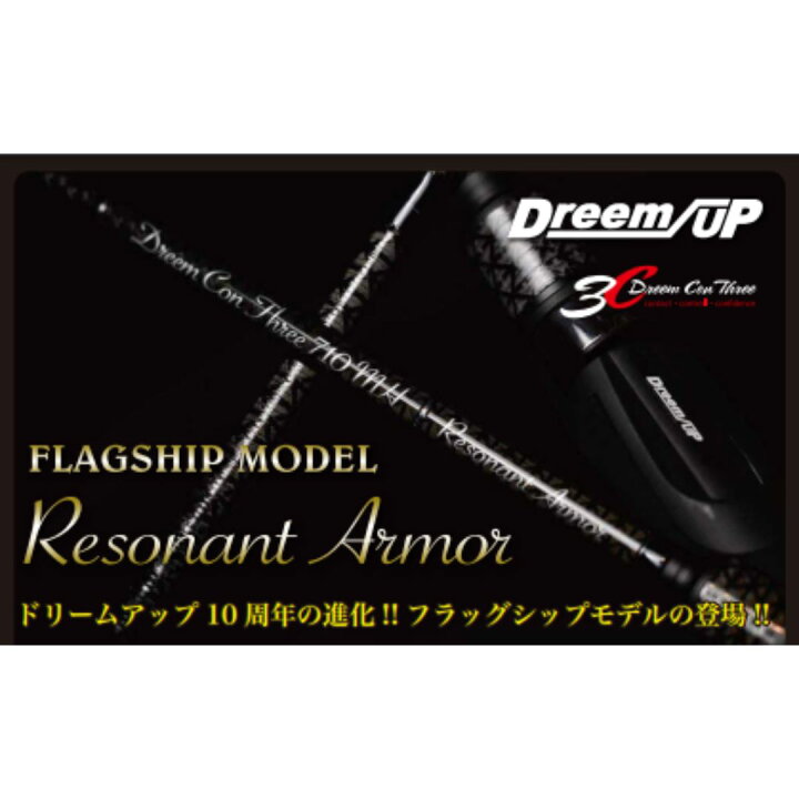 楽天市場】ドリームアップ ドリームコンスリー 710MH RA 大型便A 2024 