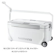 シマノ NS-C35Y スペーザ リミテッド 35L キャスター #リミテッドホワイト 大型便A