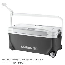 楽天市場】シマノ クーラーボックス 35lの通販