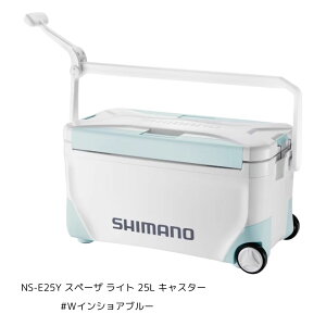 シマノ NS-E25Y スペーザ ライト 25L キャスター #Wインショアブルー 大型便A