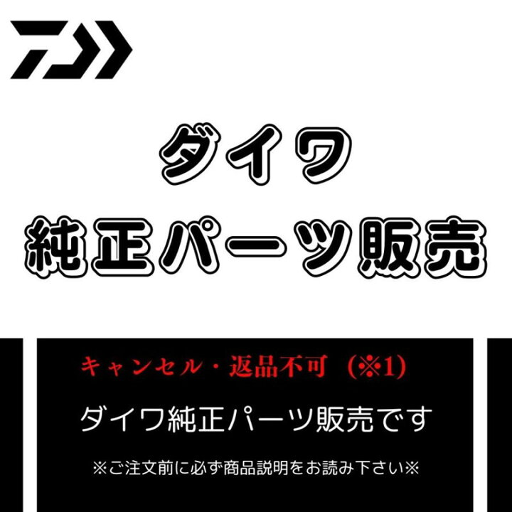 楽天市場】〔パーツ販売〕20 エメラルダス AIR AGS 83M・R #1(穂先 