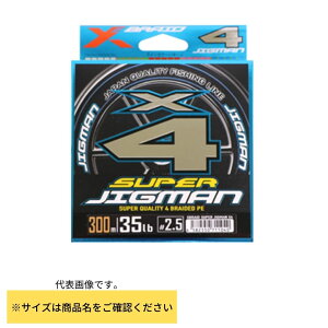 YGK XBRAID SUPER JIGMAN X4 600m 2�� 30lb
