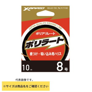 YGK XBRAID �|�����[�g10M HP 2.5��