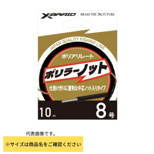 YGK XBRAID �|�����[�m�b�g10M HP 30��