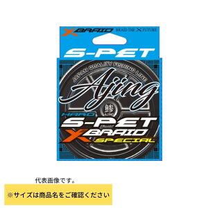 YGK XBRAID S-PET AJING �O���[�� 200M-0.35�� 1.9LB