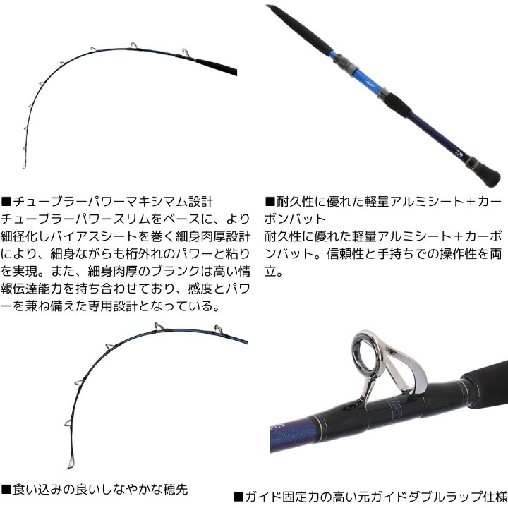 楽天市場】ダイワ 24 ゴウイン ブル #HHH-190・K 大型便B 2024年新製品 