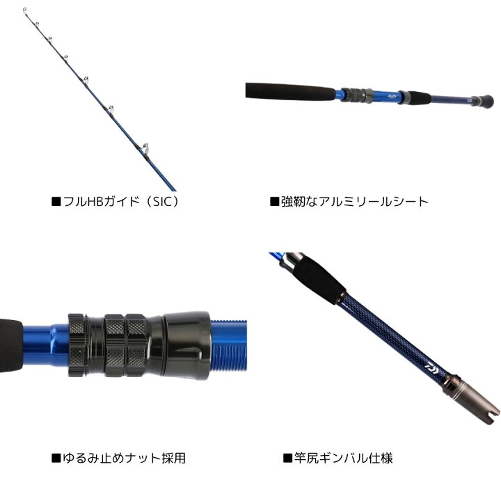 楽天市場】ダイワ 24 ゴウイン ブル #HHH-190・K 大型便B 2024年新製品 