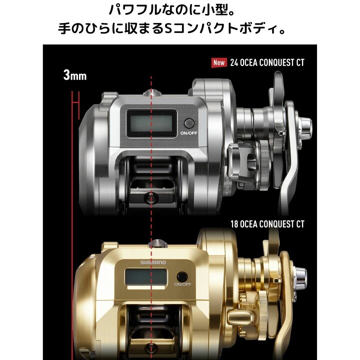 楽天市場】SHIMANO（シマノ） 24 オシアコンクエスト CT 300MG（右  