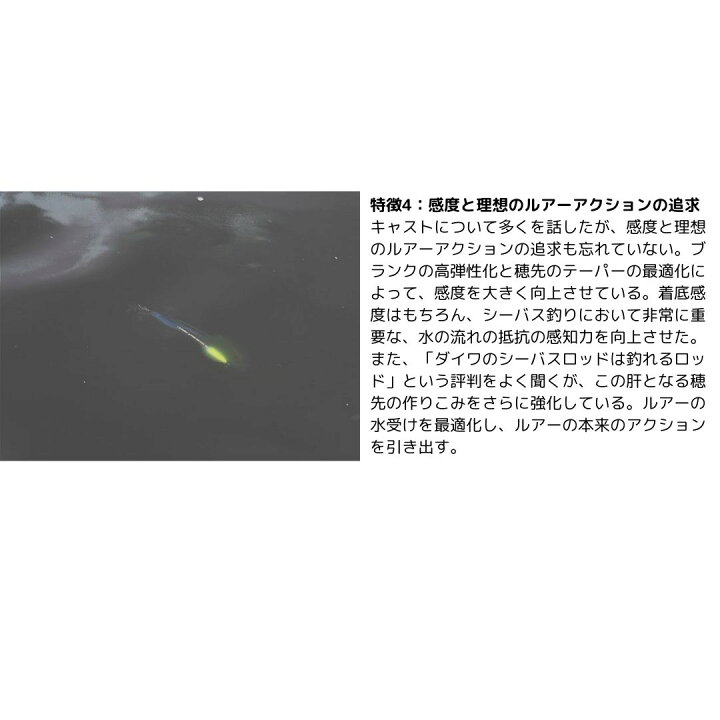 楽天市場】ダイワ 24 LATEO ラテオ 96ML・K 大型便B 2024年新製品 