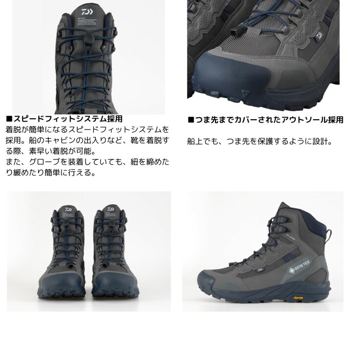 楽天市場】DAIWA（ダイワ） DS-3301G-ID GORE-TEX オフショアシューズ 