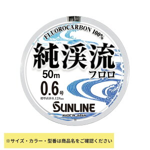 SUNLINE�i�T�����C���j ���k���t���� #0.4��-50m