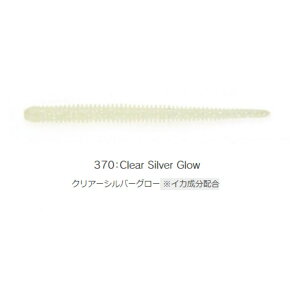 PCebN C[W[VFCJ[ 3.5C` 370 NA[Vo[O[