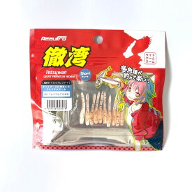 徹湾ライトプレミアムショート プレミアムアミエビ AZTPM