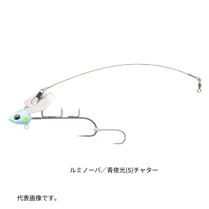 ダイワ 波止タチウオテンヤSS ブレード ルミノーバ #2Sサイズ 青夜光