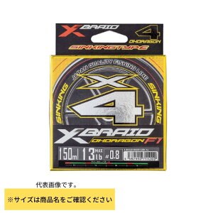 YGK XBRAID OHDRAGON X4 5�J���[�h 200m 0.4�� 7.5lb