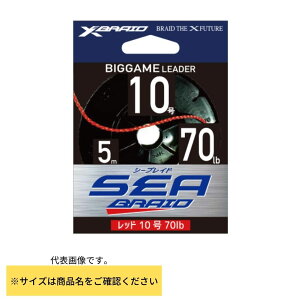 YGK XBRAID SEA BRAID 5M bhHP 20 100LB
