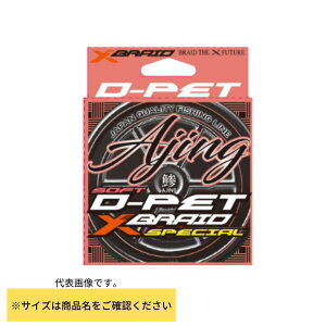 YGK XBRAID D-PET AJING �s���N 200M-0.3�� 1.6LB