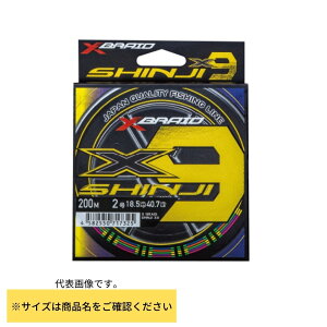 YGK XBRAID SHINJI X9 HP 200M 200M-0.8��