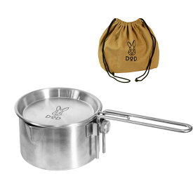 DOD シェラケトル SK1-067-SL【DOD認定正規取引店】