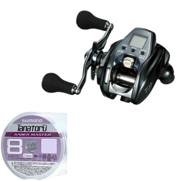 楽天市場】22 シーボーグ 200JL-DH(左巻き/ダブルハンドル) #タナトル8 
