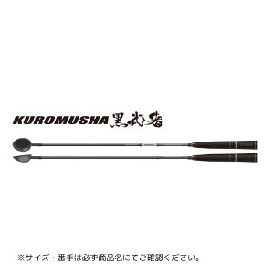 KUROMUSHA  #650 TsuriMushaiޕҁj