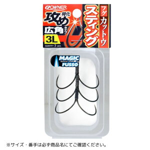 フグカットウ スティング #M OWNER(オーナー)