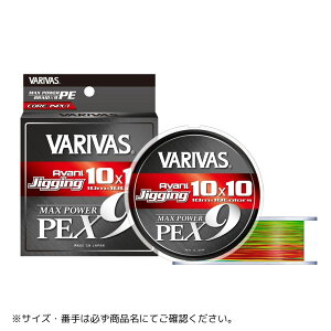 �A�o�j �W�M���O10X10�}�b�N�X�p���[PE X9 300m 1�� VARIVAS�i�o���o�X�j